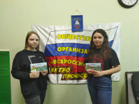 Подарок с сюрпризом от ППО УСТЭК