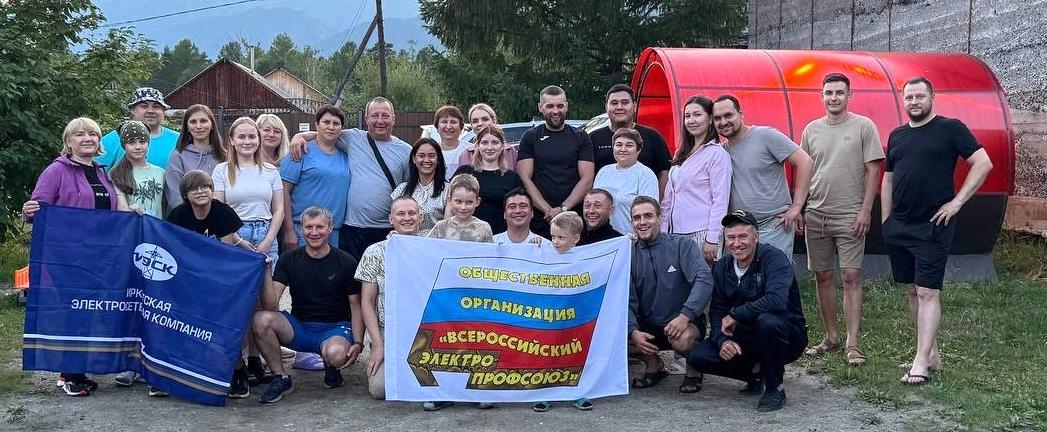 Поход выходного дня коллектива Восточных электрических сетей