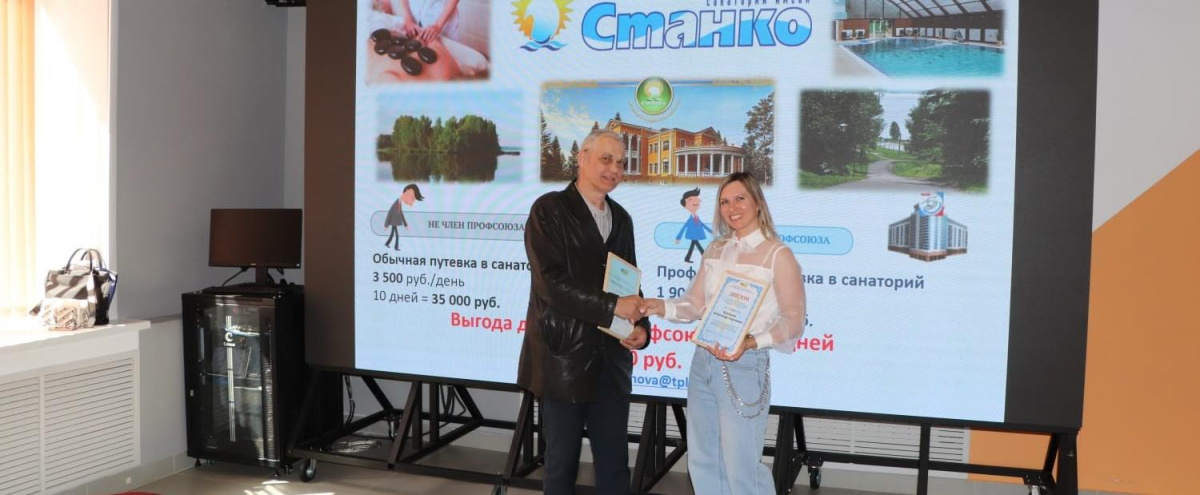 Слова благодарности