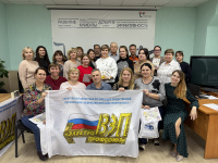 День профсоюзов Саратовской области