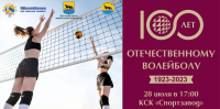 ВЭП засветился на городском турнире. Форма команды - участницы в волейболе в Сургуте подсказала – на поле члены «Всероссийского Электропрофсоюза»