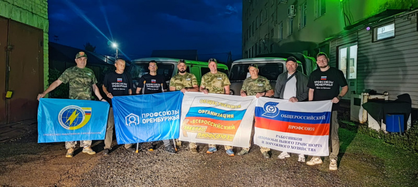 Всероссийский Электропрофсоюз СВОих не бросает