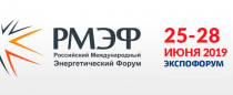 Анонс.  VII Российский международный энергетический форум пройдет в Санкт-Петербурге в конгрессно-выставочном центре «Экспофорум»