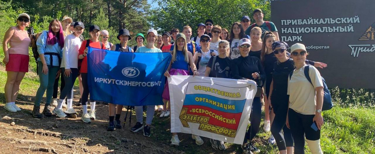 В горы