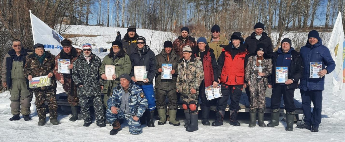 Рязанская областная организация «Всероссийский Электропрофсоюз» провела турнир по подледному лову рыбы на мормышку