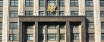Госдума одобрила в первом чтении создание единого Социального фонда России