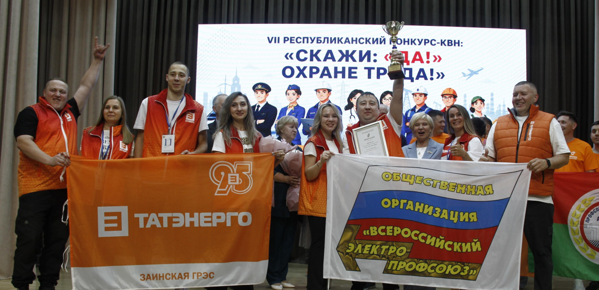 «Тушите свет» – зажигают!