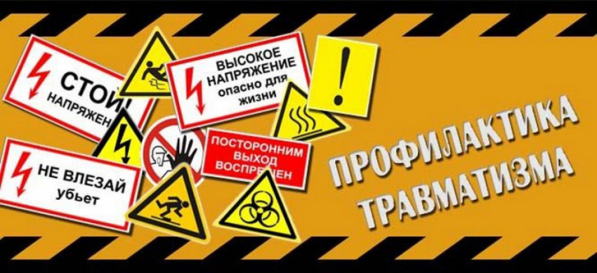 Профсоюзы России и Роструд усиливают взаимодействие в сфере расследования несчастных случаев