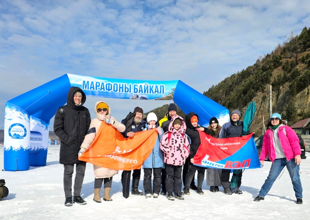Марафон «Лыжня Байкала»