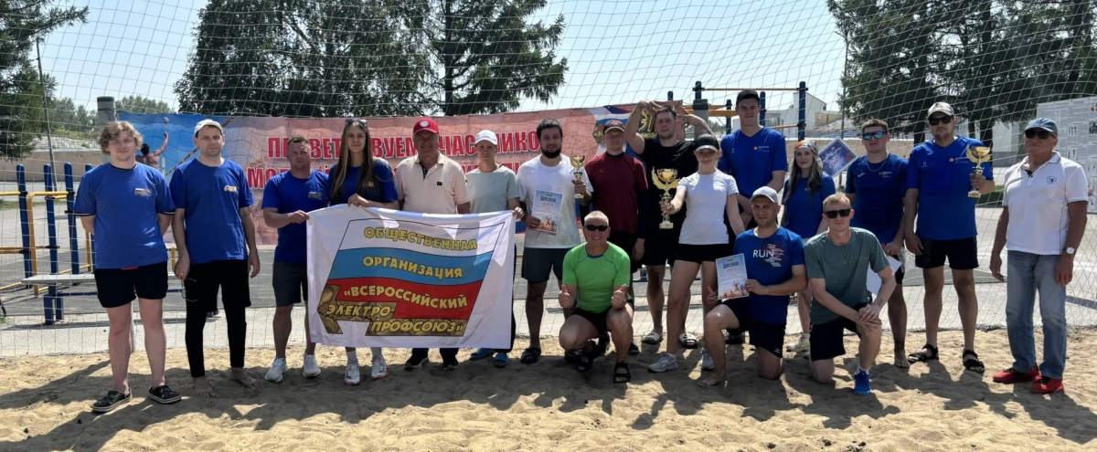 «Песок, солнце и пляжный волейбол среди молодёжных команд»