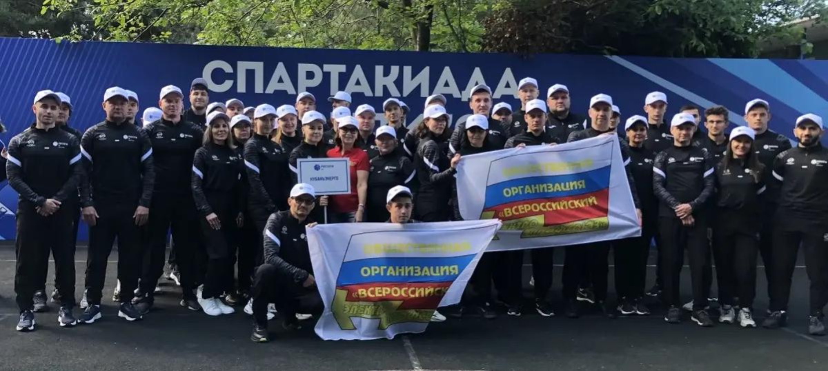 Спорт, энергия и победный дух