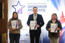 Осуществление общественного контроля за охраной труда в компании посредством цифровизации ППО «Пермэнерго». Рассказываем об участниках премии «Цифровой Авангард – 2026». Номинация «Автоматизация рутины»