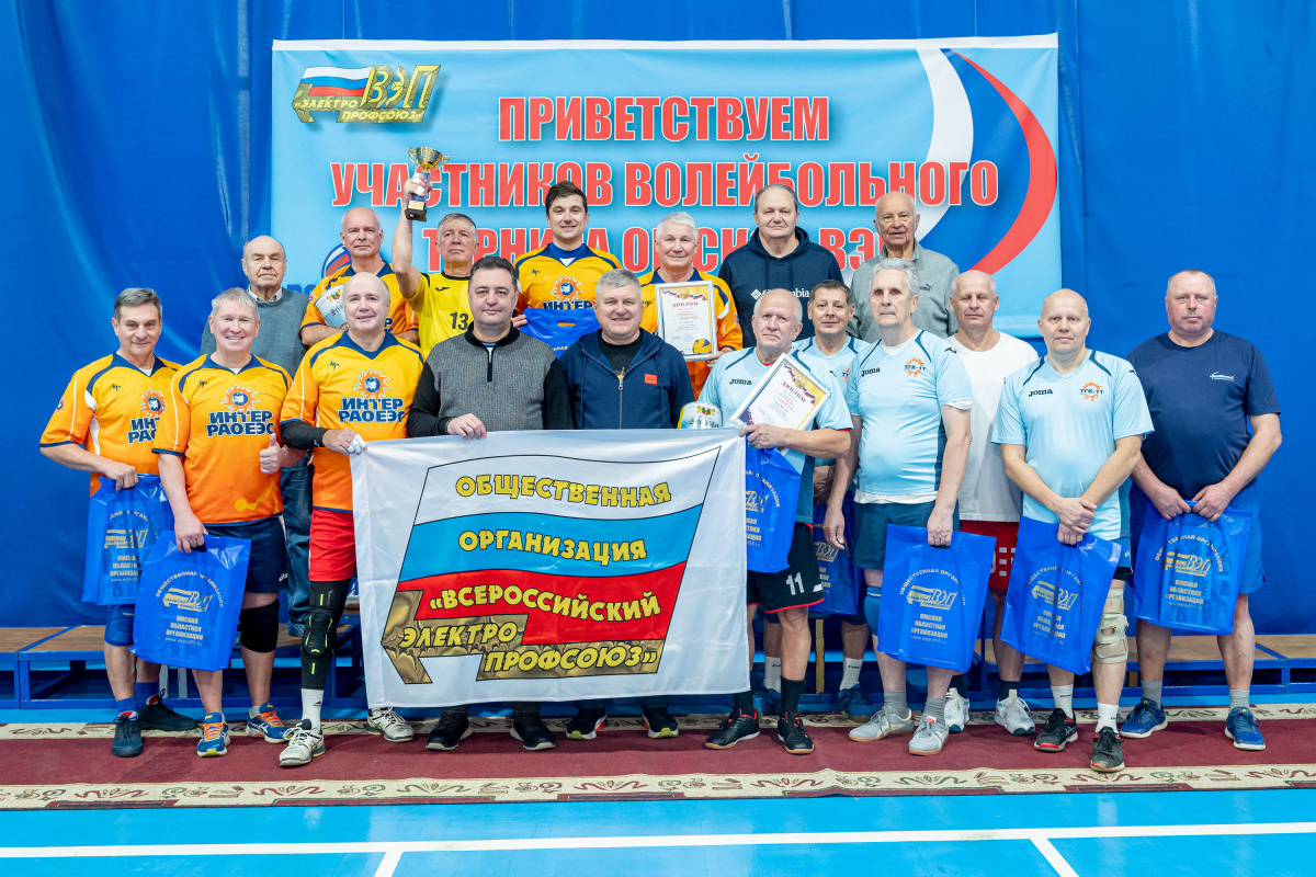 «Энергия и спорт: Омская ТЭЦ‑4 празднует 60‑летний юбилей»