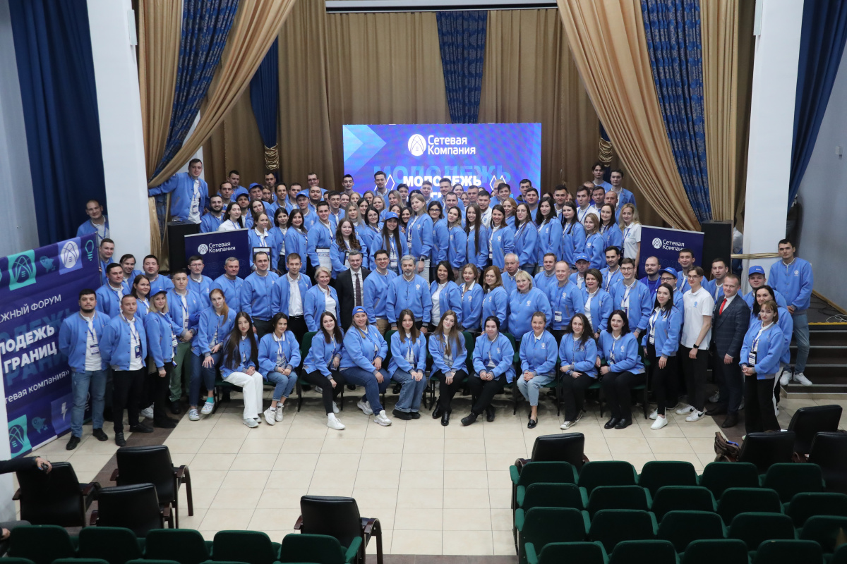 Молодежный актив Елабужских электрических сетей принял участие в Молодежном форуме, состоявшемся в Центре спортивной подготовки «Ялта-Зай».