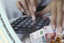 Социальные страховые выплаты могут стать проактивными