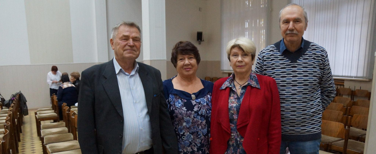 День энергичного человека