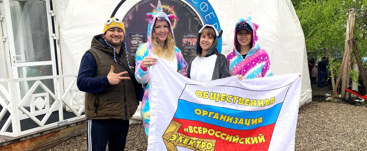 Детский праздник для детей сотрудников-членов ППО ООО «Иркутскэнергосбыт»