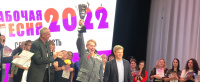 Гала-концерт участников IX открытого Уральского конкурса Рабочей песни