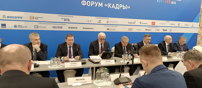 Форум «Кадры» посчитал, что главным препятствием для роста экономики будет дефицит трудовых ресурсов