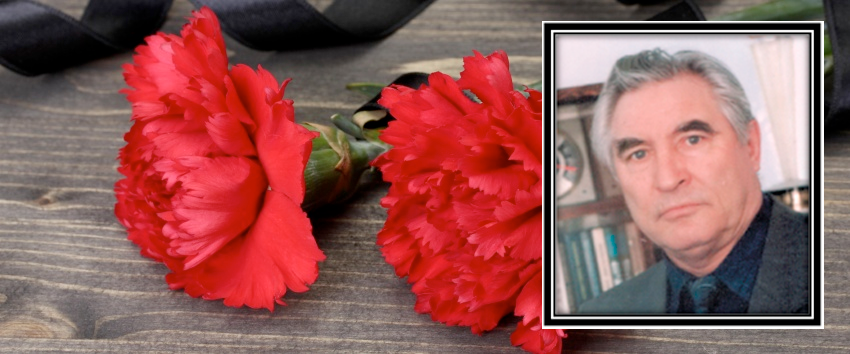 Памяти товарища