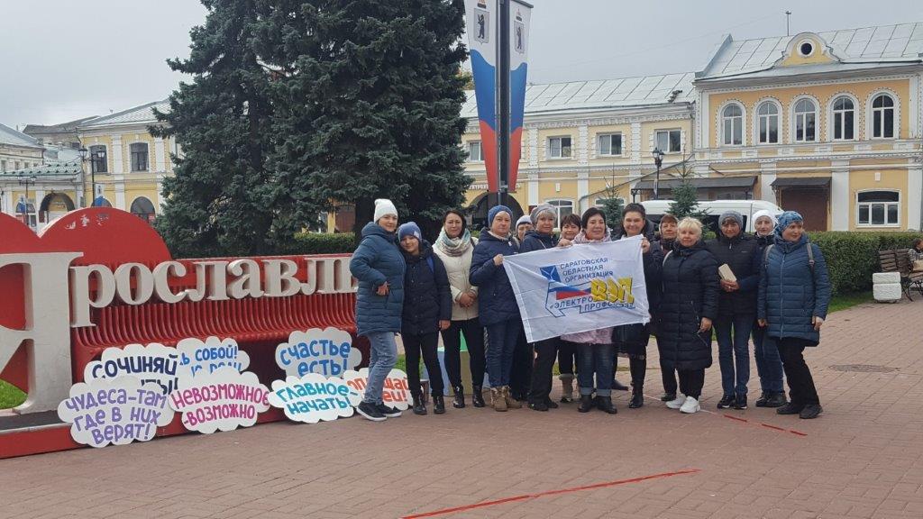 Первичной профсоюзной организации Энгельсской ТЭЦ-3  исполняется 65 лет