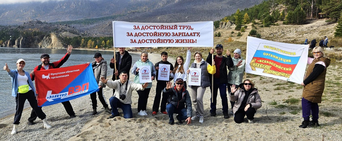За достойный труд!