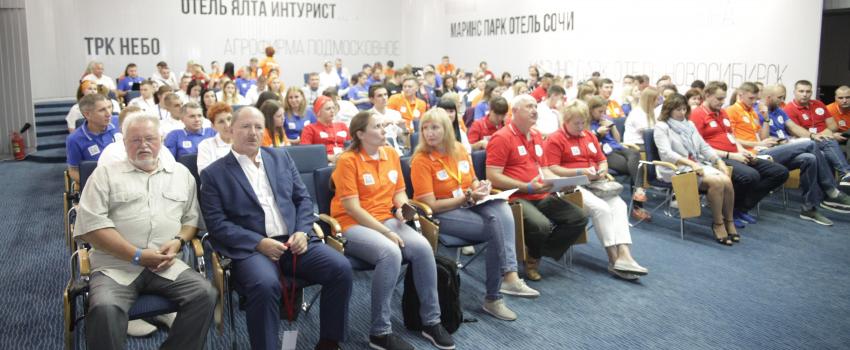 VI Всероссийский cлёт молодежи ВЭП. День первый