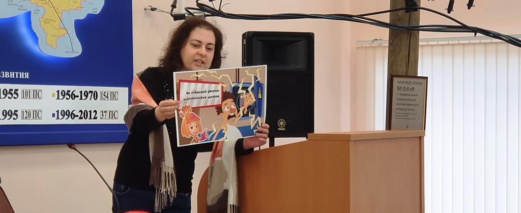 Дети рисуют энергетику