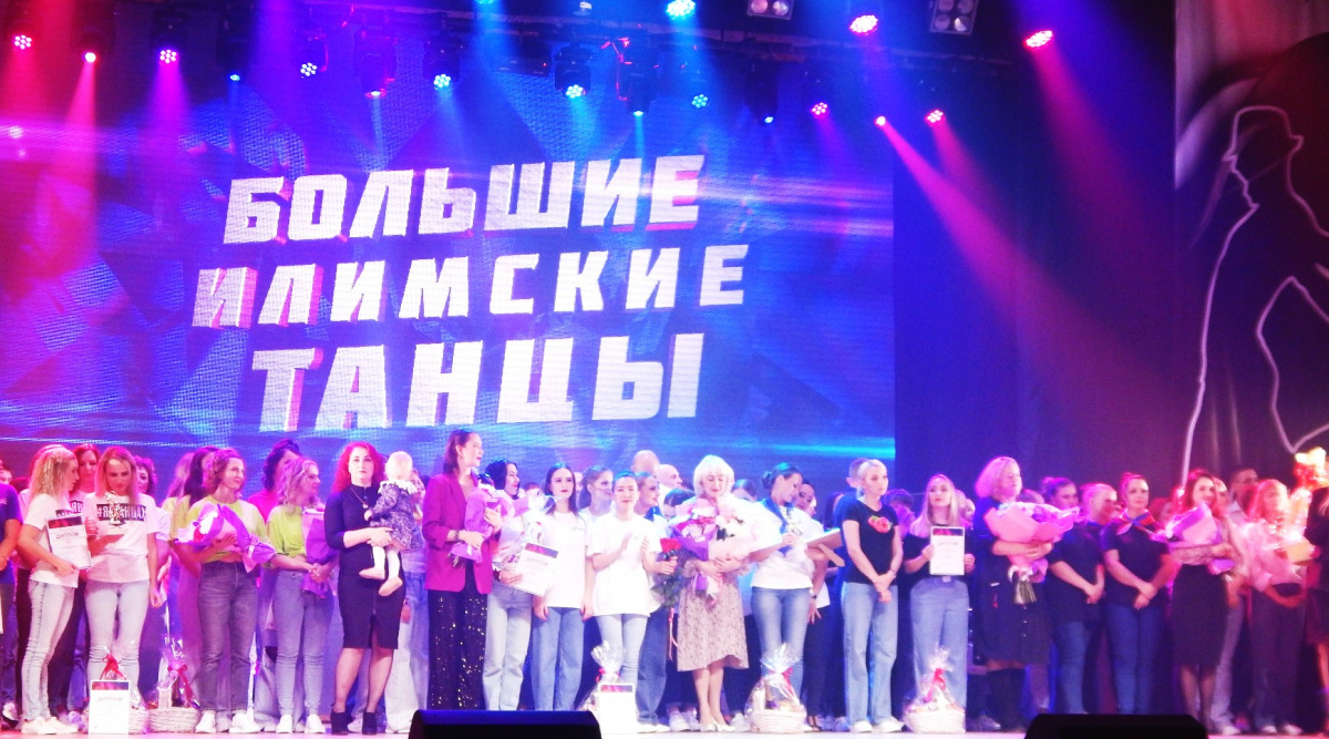Большие Илимские танцы в Усть-Илимске