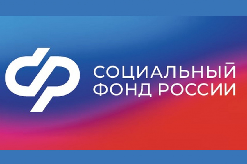 Социальный фонд России направил выплаты ко Дню Победы участникам и инвалидам Великой Отечественной войны