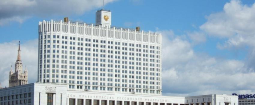 Заседание рабочей группы РТК