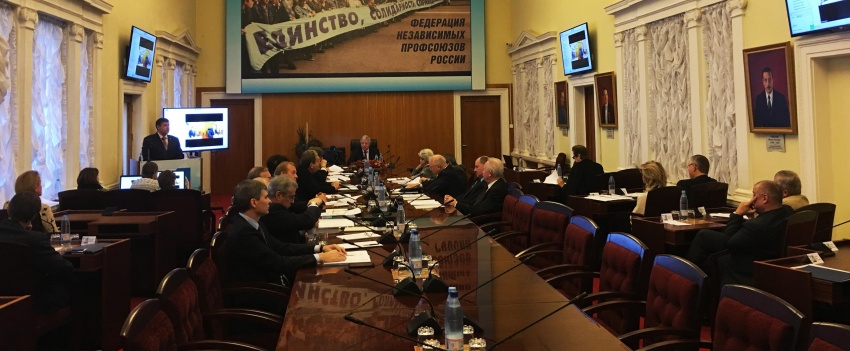 Заседание Исполкома ФНПР